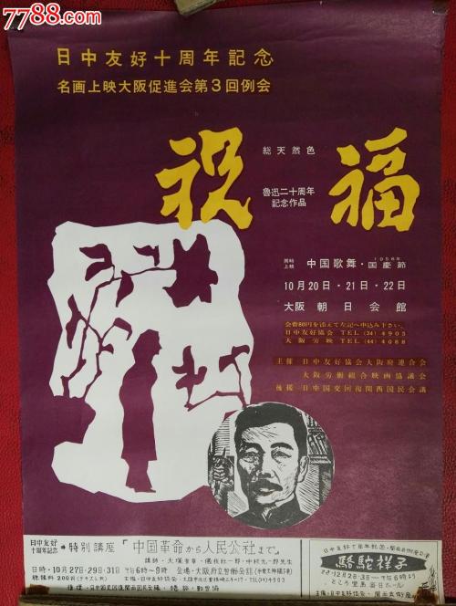 鈴鹿大学Diploma in Public Administration